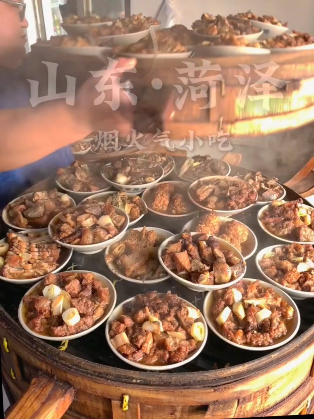 总要来趟菏泽曹县吧,感受下宇宙中心曹县的烟火气小吃!