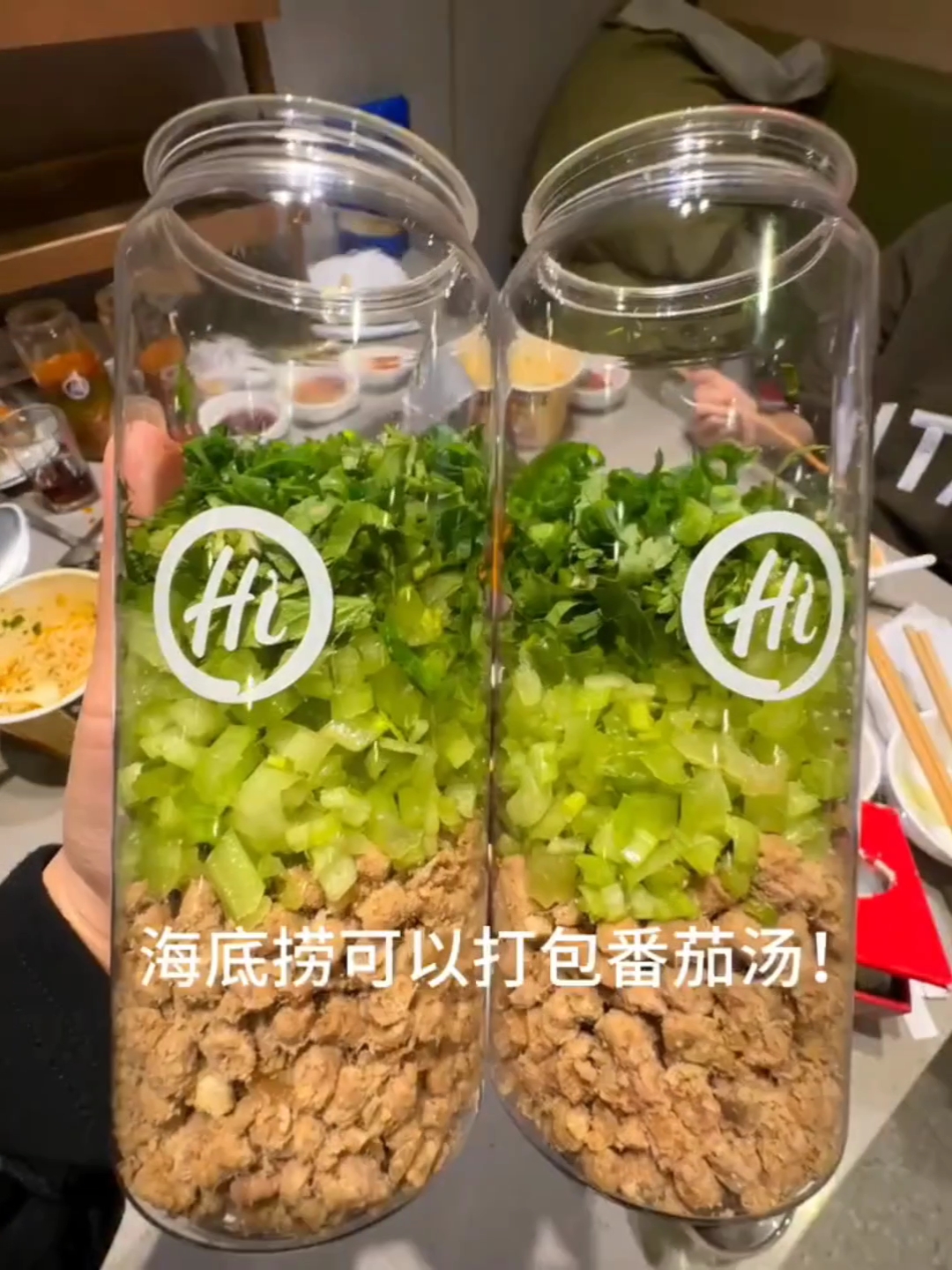 海底捞小姐姐说:你是今天第9个打包番茄汤的!