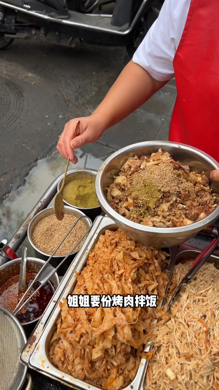 被郑州校门口的烤肉拌饭分量惊呆了,10一份有肉还有蛋!