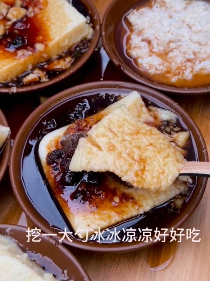 南京的红糖凉糕!它唯一的缺点:不能邮寄