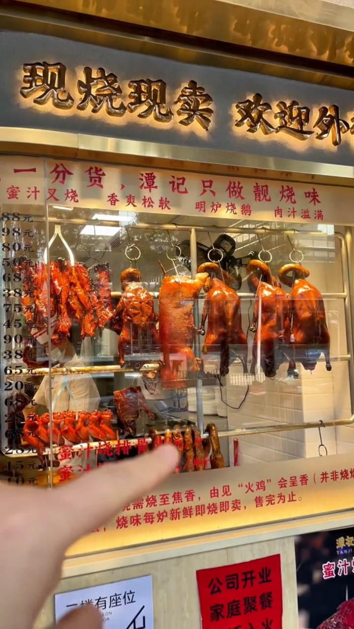 来广州,就是为了吃这口潮汕烧鹅!