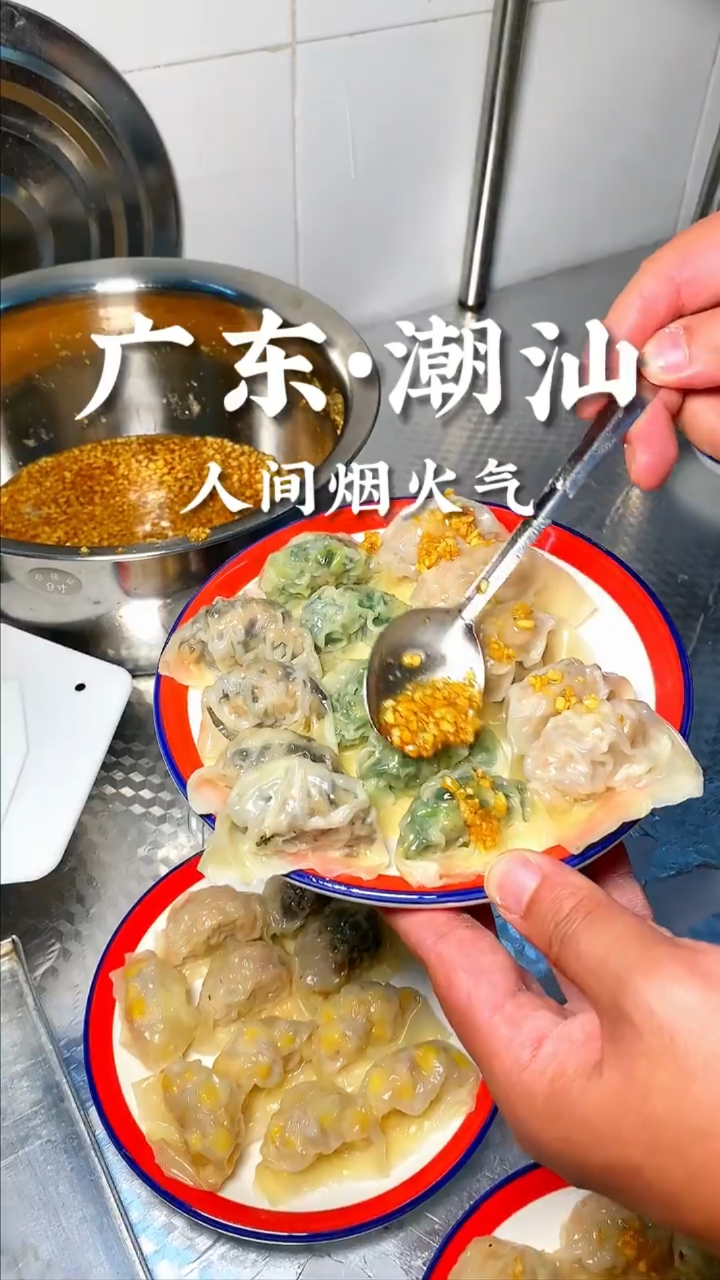只有来过才知道,潮汕美食的含金量!