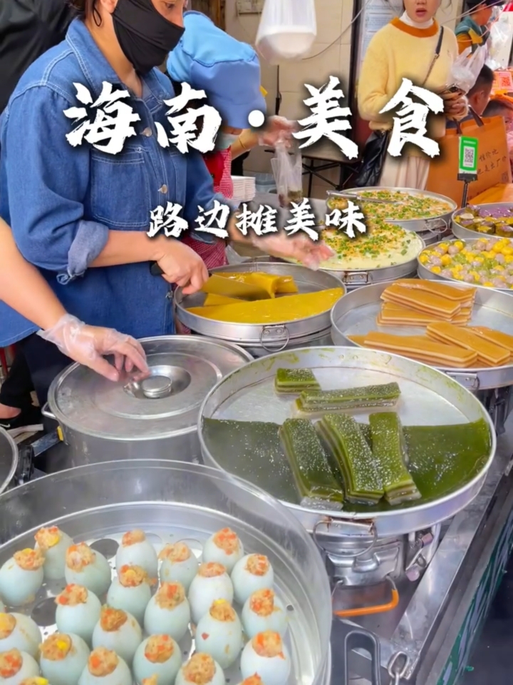 海南还有什么好吃的!