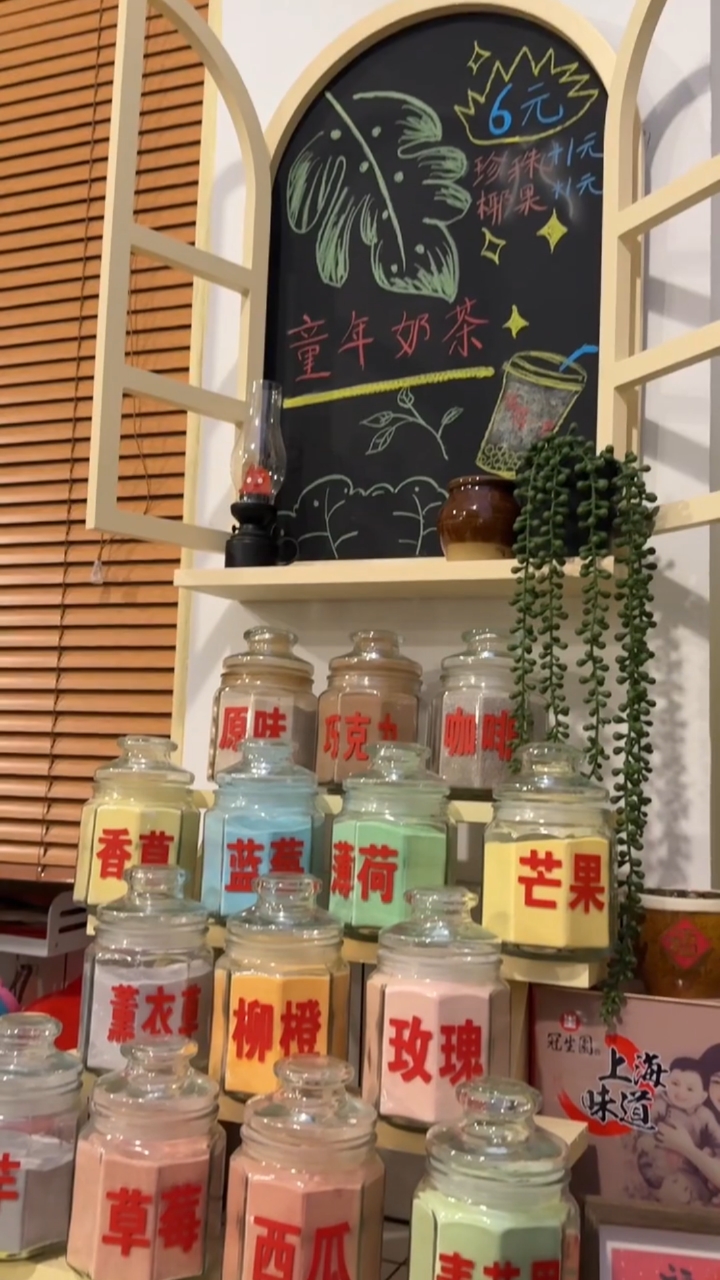 这是我小时候最爱喝的老式冲泡奶茶!