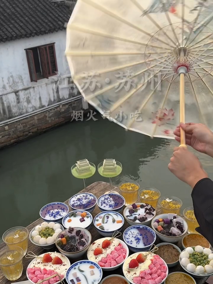 这个冬天总要来一趟苏州吧!