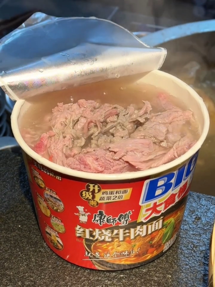 生烫牛肉泡面真的烫一下就可以吃了!