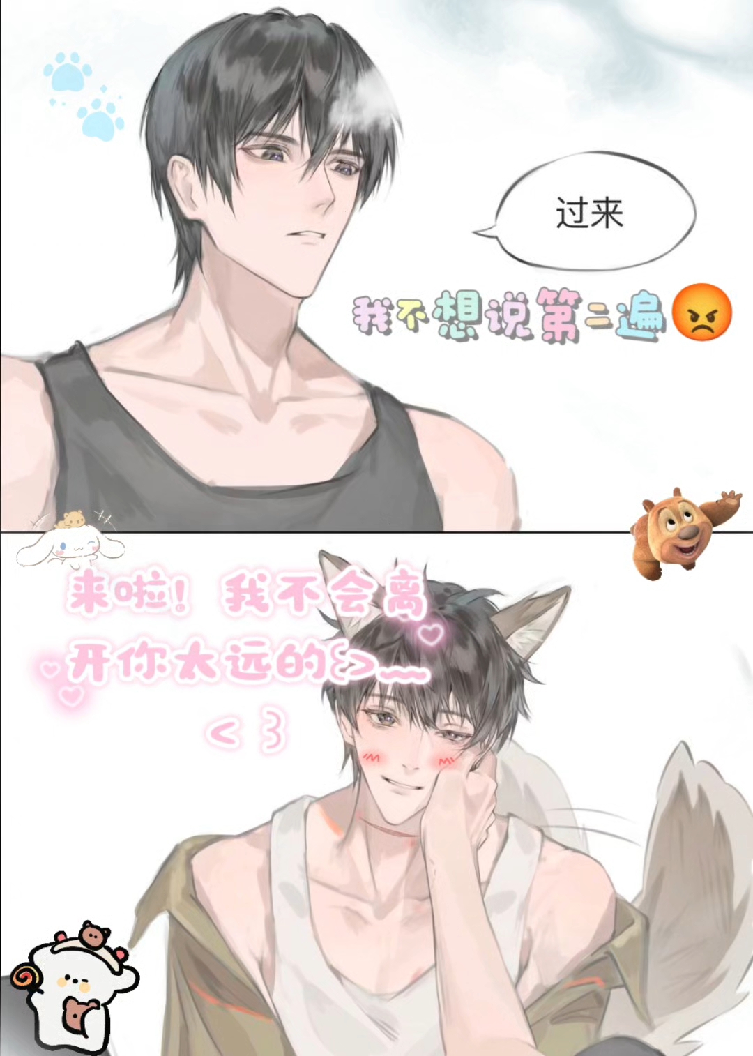 吴邪尊重张起灵选择的自由，于是张起灵选择和吴邪在一起