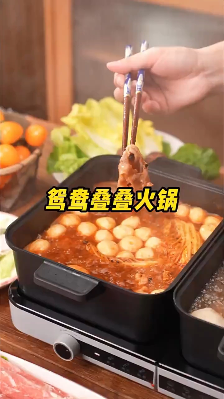 小熊叠叠锅火锅分体式鸳鸯大容量电火锅家用电锅电炒锅电热电煮锅