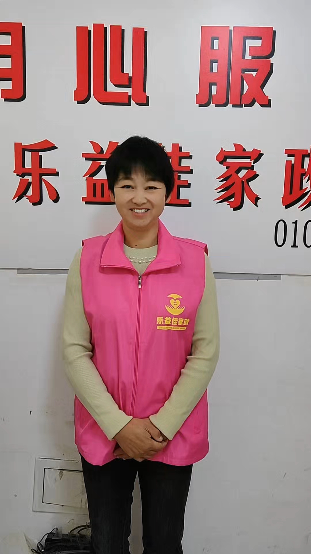 北京丰台区家政公司,丰台区大红门养老护理公司#保姆公司