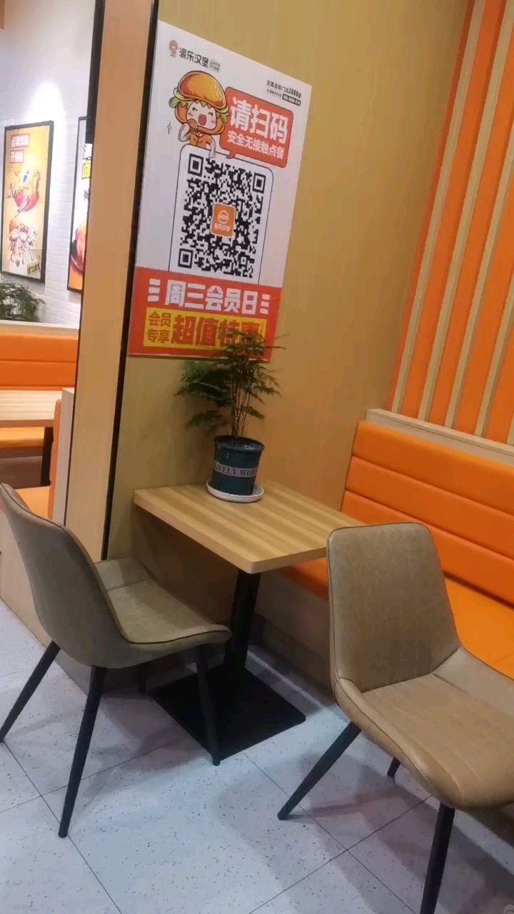 武汉派乐汉堡违法加盟,血淋淋的割韭菜!
