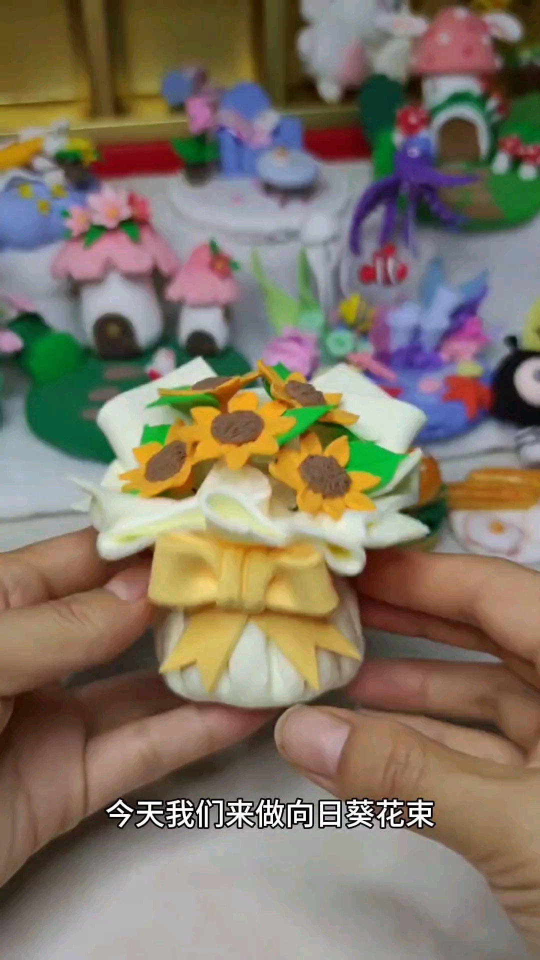 粘土做的花束送人也不错哟