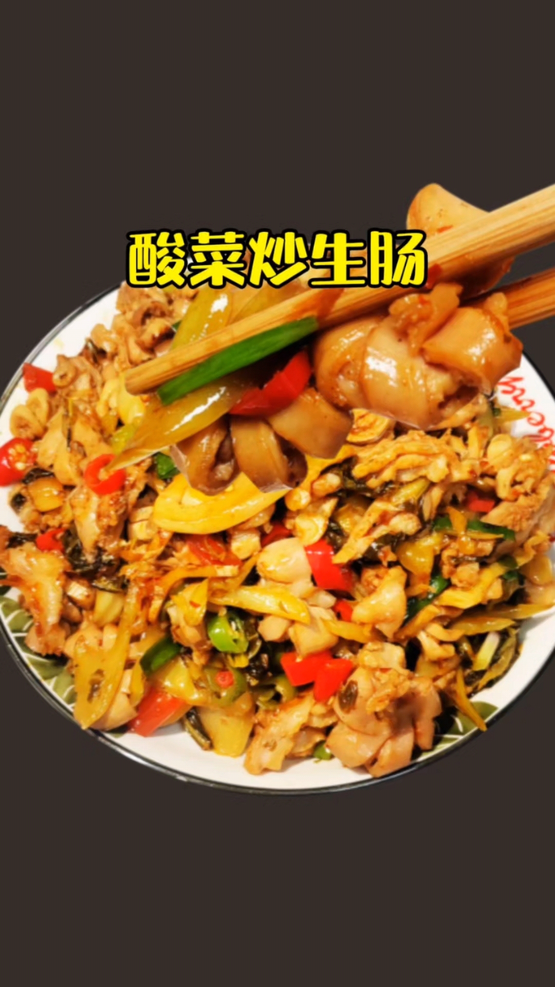 猪的这个部位很好吃,但很多人还不知道