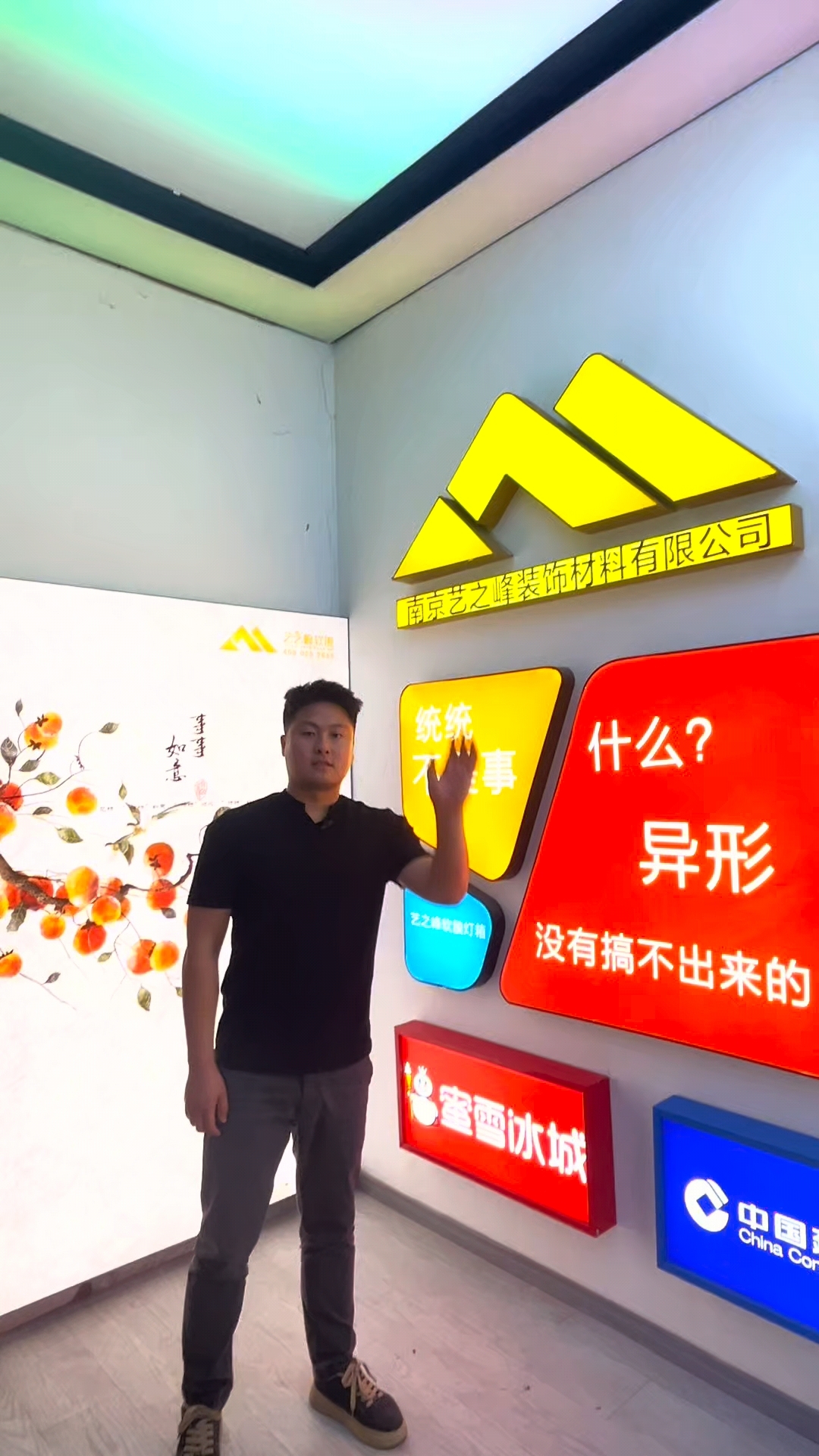 卡布灯箱异形灯箱圆角广告灯箱#卡布灯箱 #异形软膜灯箱 