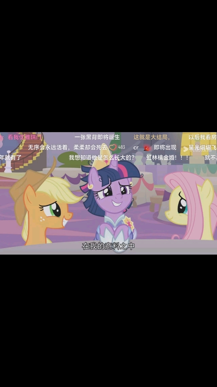 小马宝莉cr卡预警