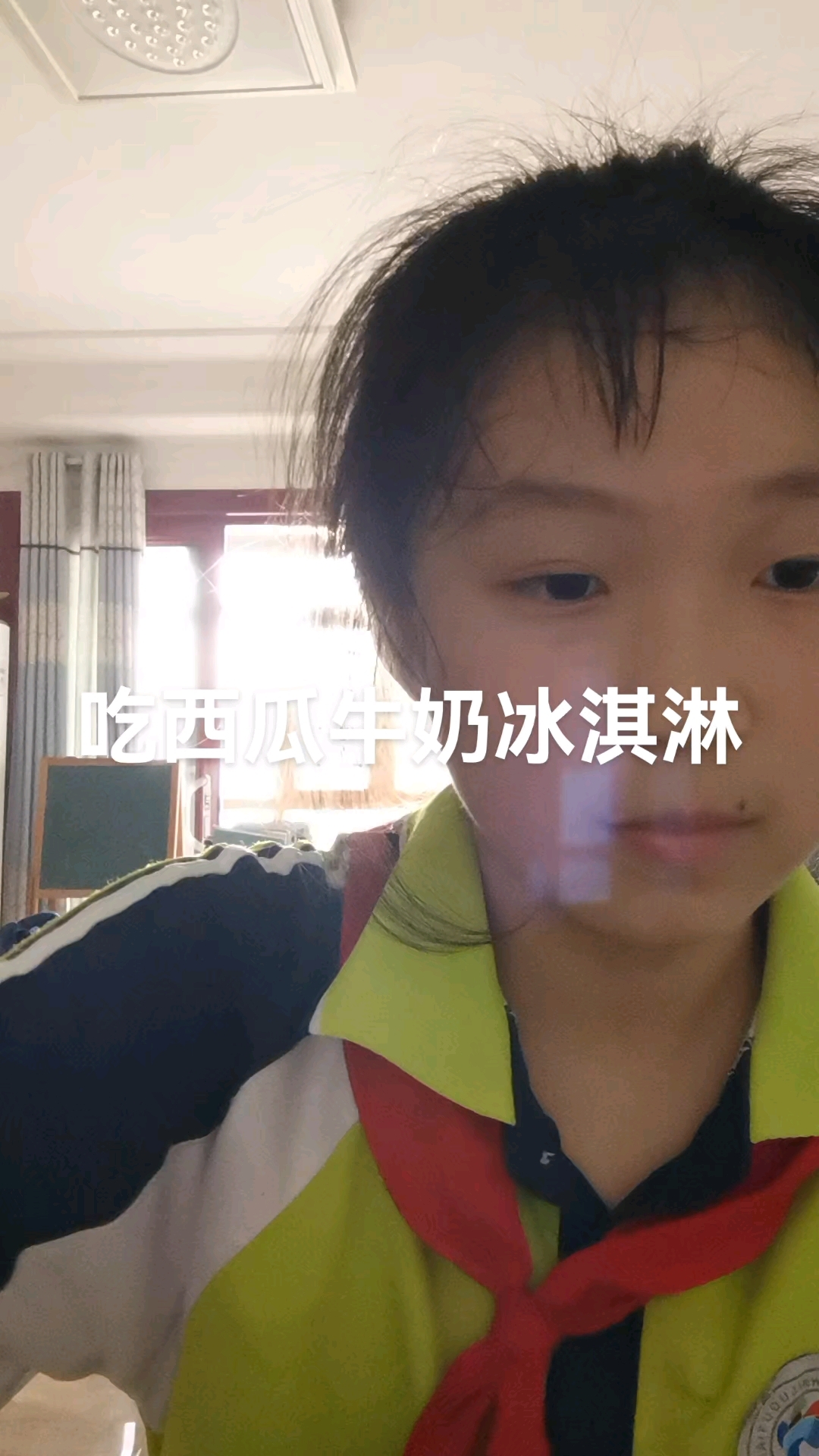 吃西瓜牛奶冰淇淋