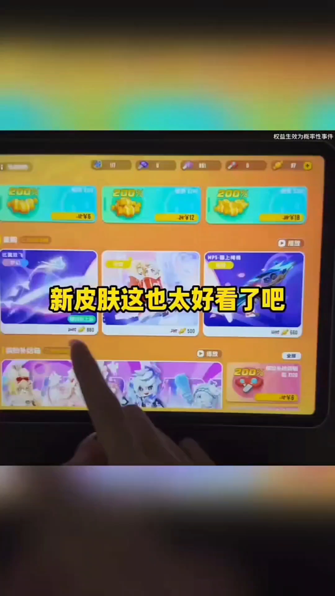 香肠派对兑换码来了快快领取吧宝子们