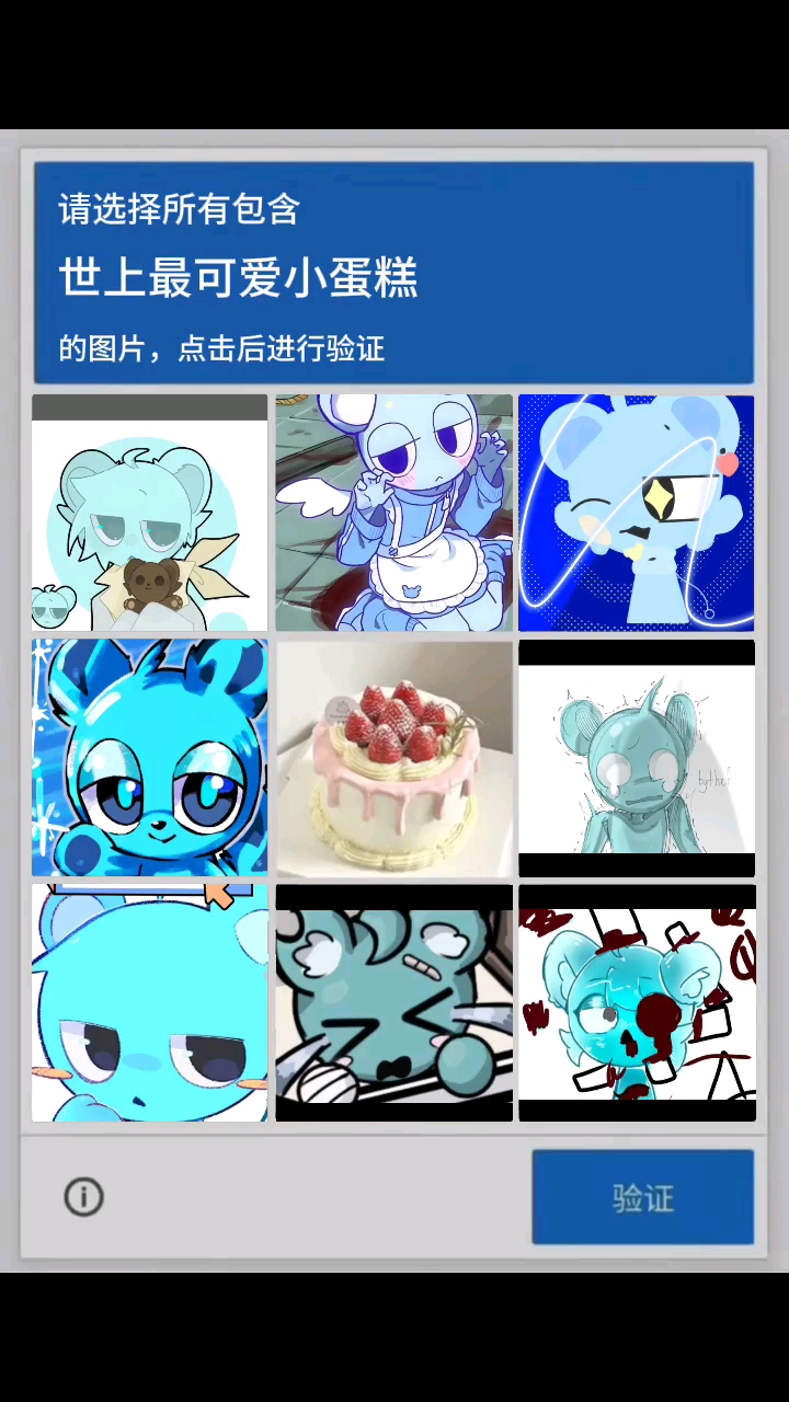 世界上最可爱的小蛋糕!