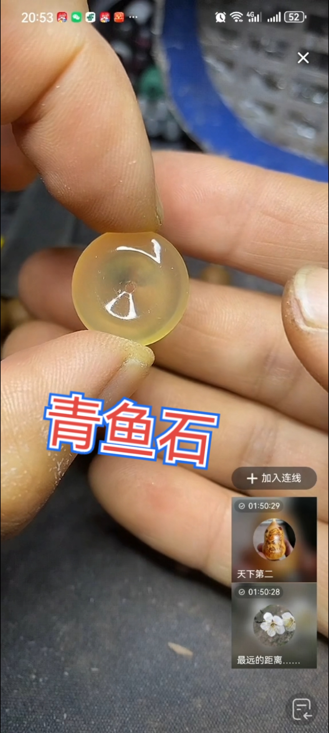 青鱼石平安扣