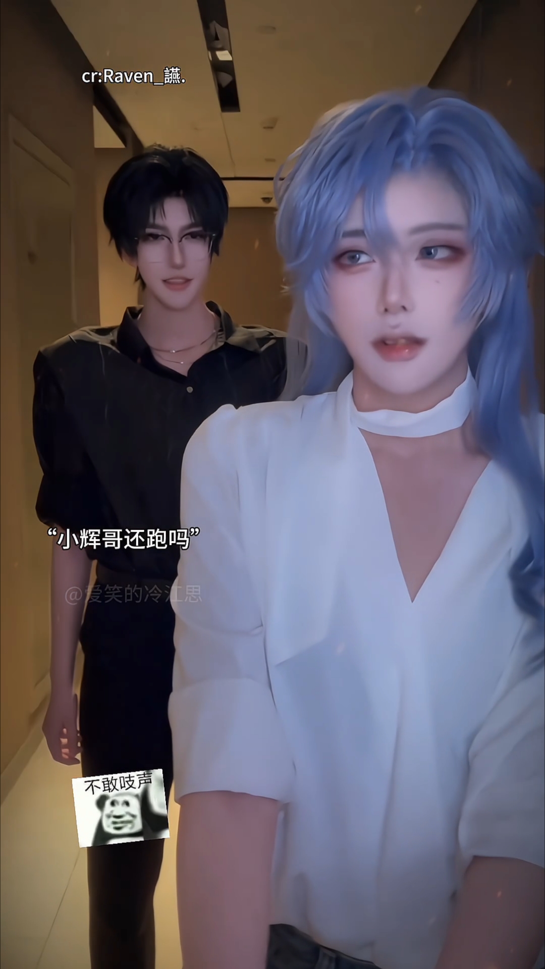 当你穿进附加遗产,遇到温小辉向你求救,你会...洛羿温小辉