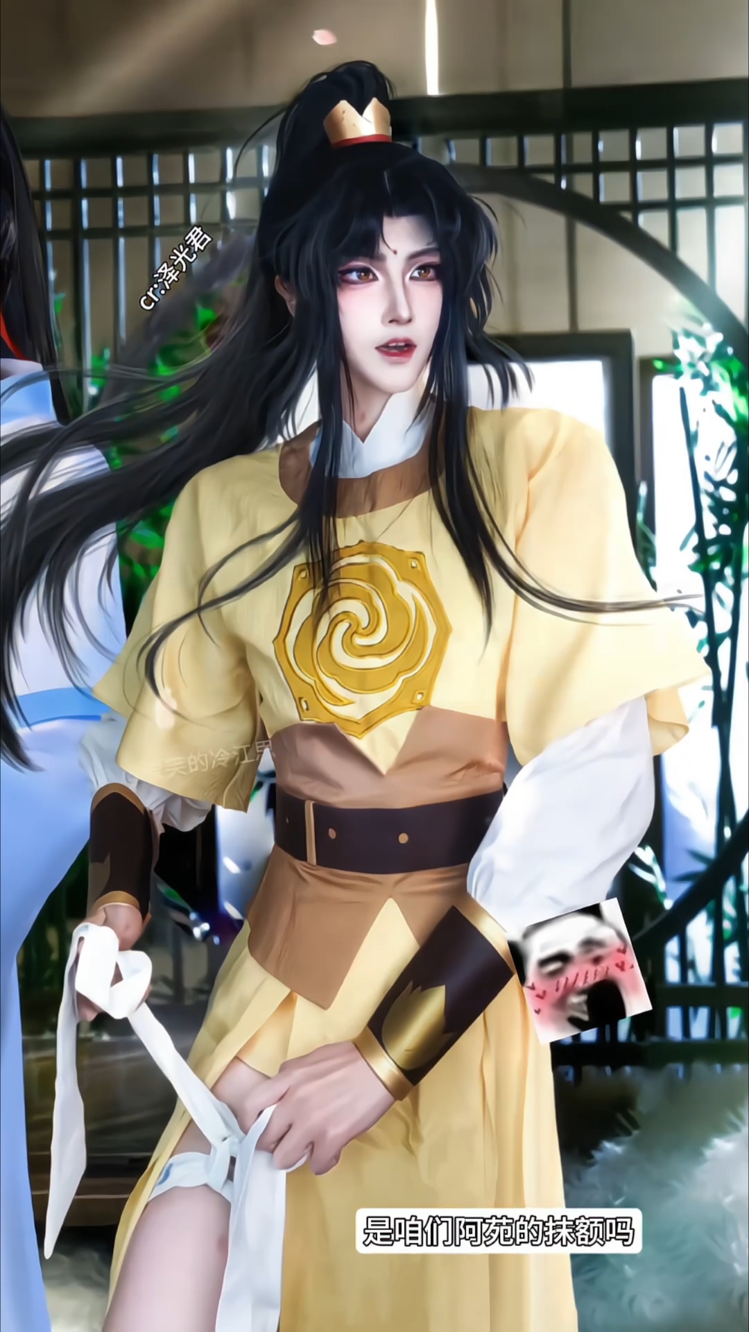 金凌腿上是咱们阿苑的抹额吗。追凌