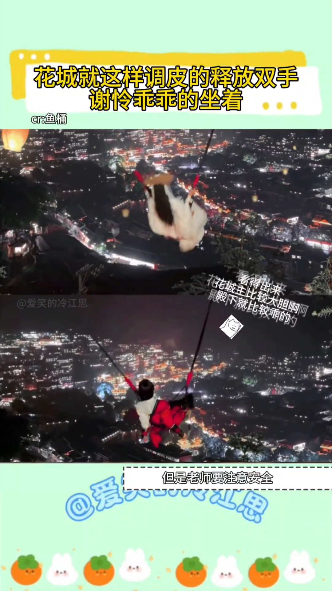 花城就这样调皮的释放双手,谢怜乖乖的坐着 花怜