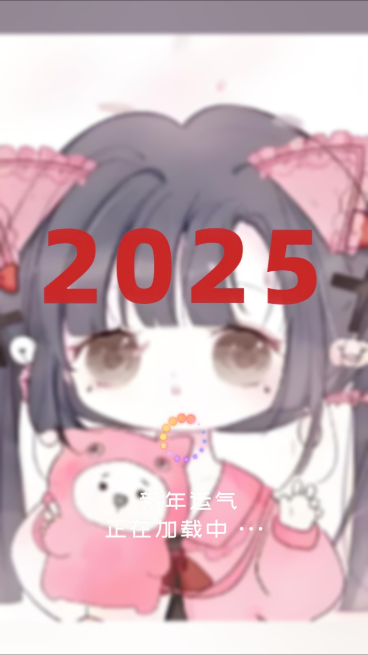 Q版女生头像//强推