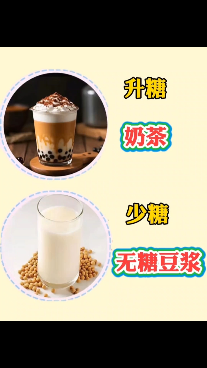什么多吃什么少吃，健康饮食，养出好身体