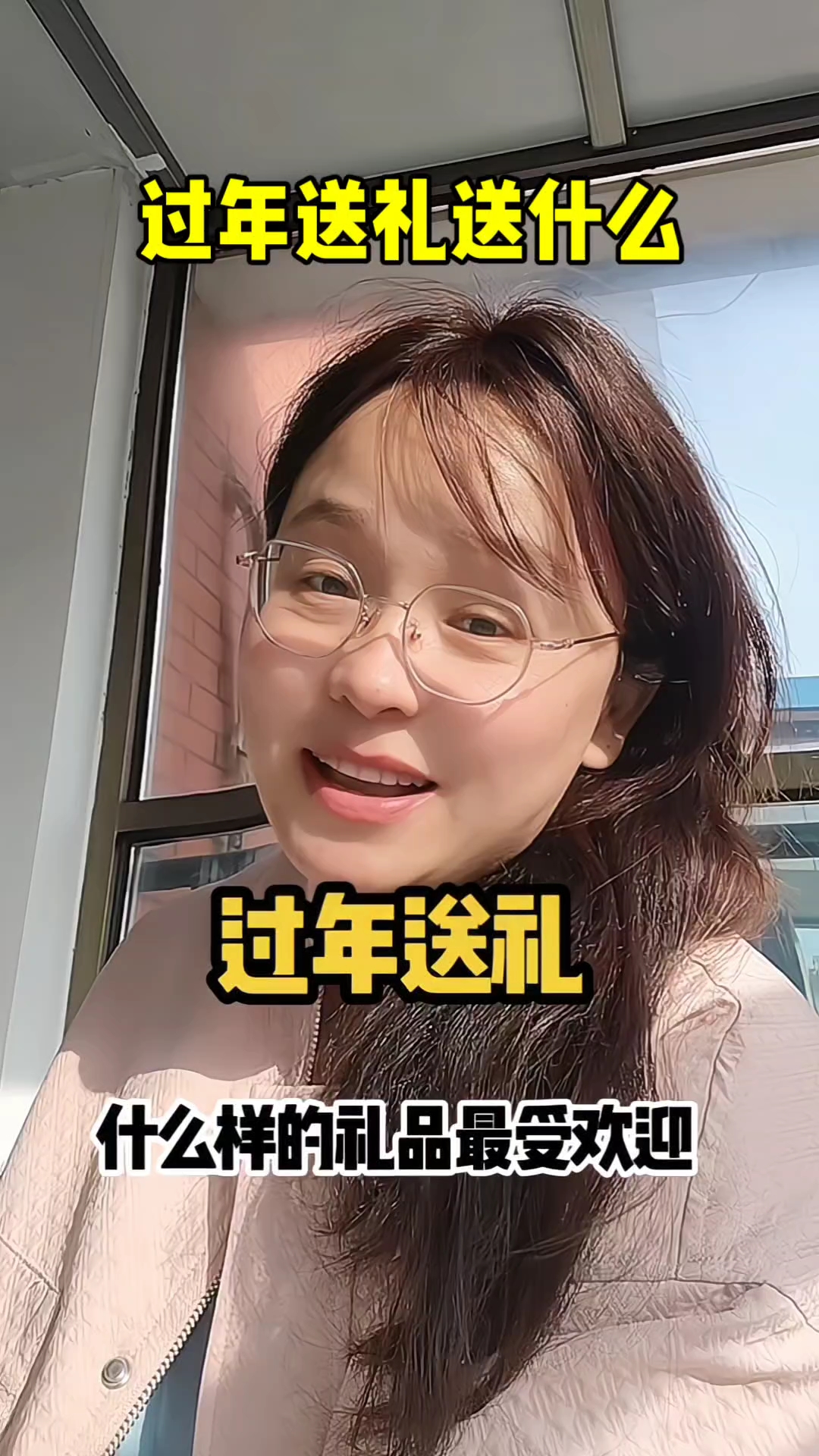 过年送礼送什么?今年回娘家你都带什么礼品?
