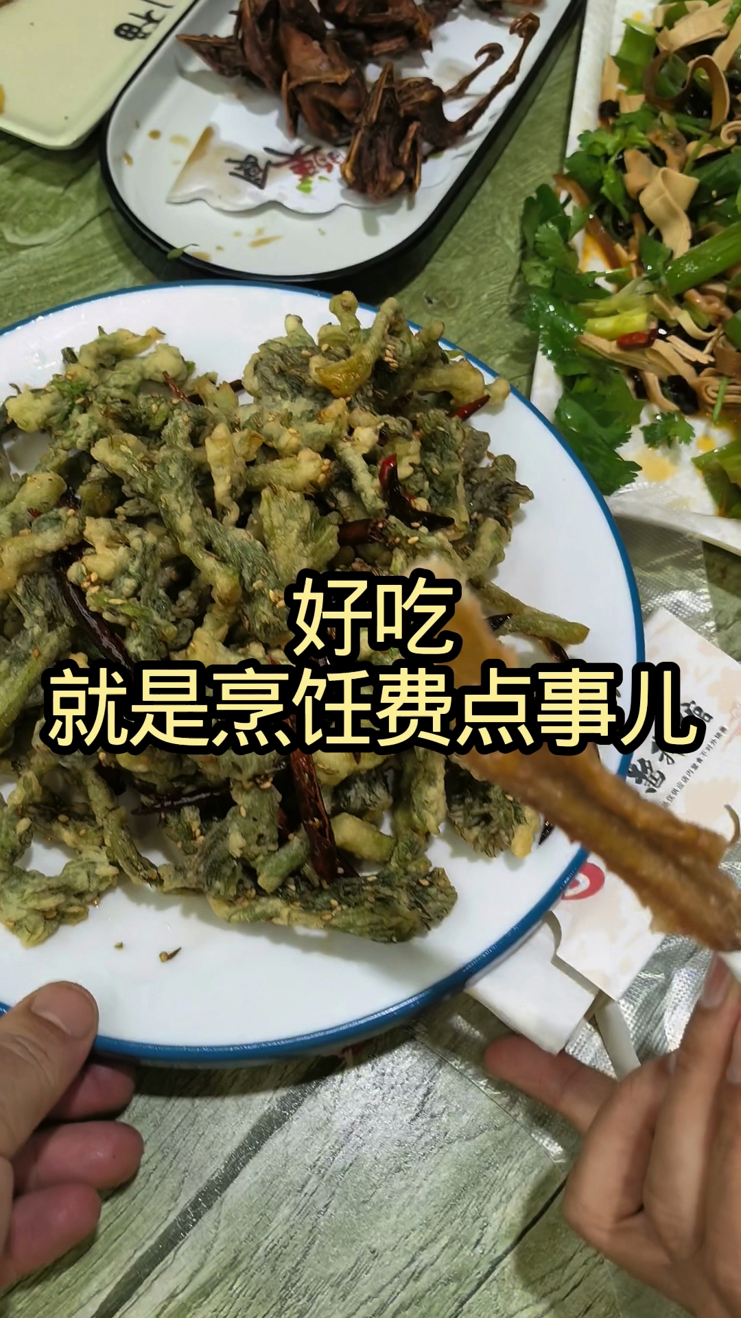 松原必吃的酱鹅馆子绝世香香好吃有排面