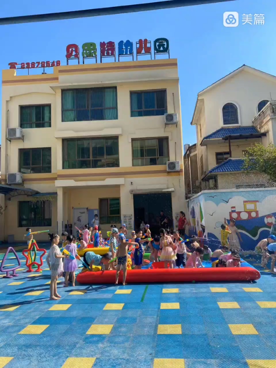 2022年幼儿园暑假活动《打水仗》