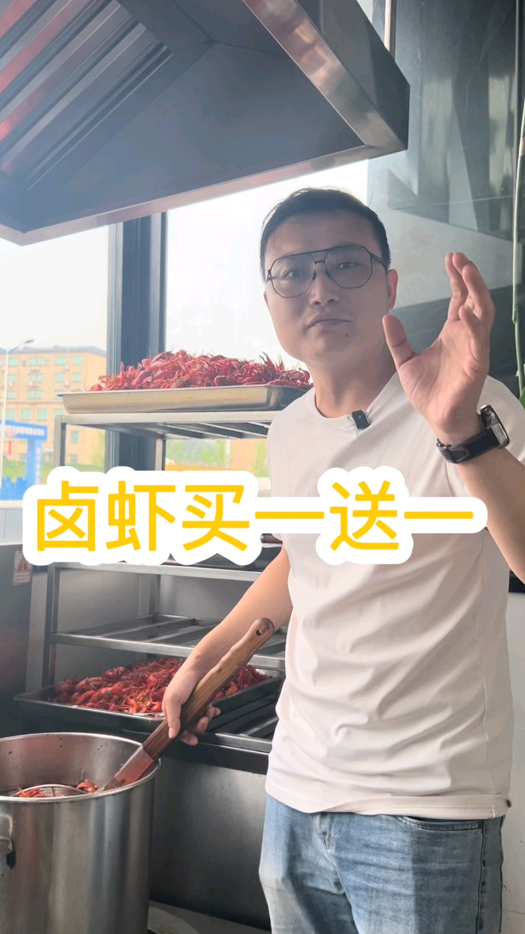 五一开炫!卤虾买一送一,嗦到过瘾,错过等一年!