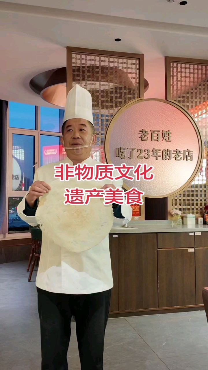 山东煎饼卷大葱