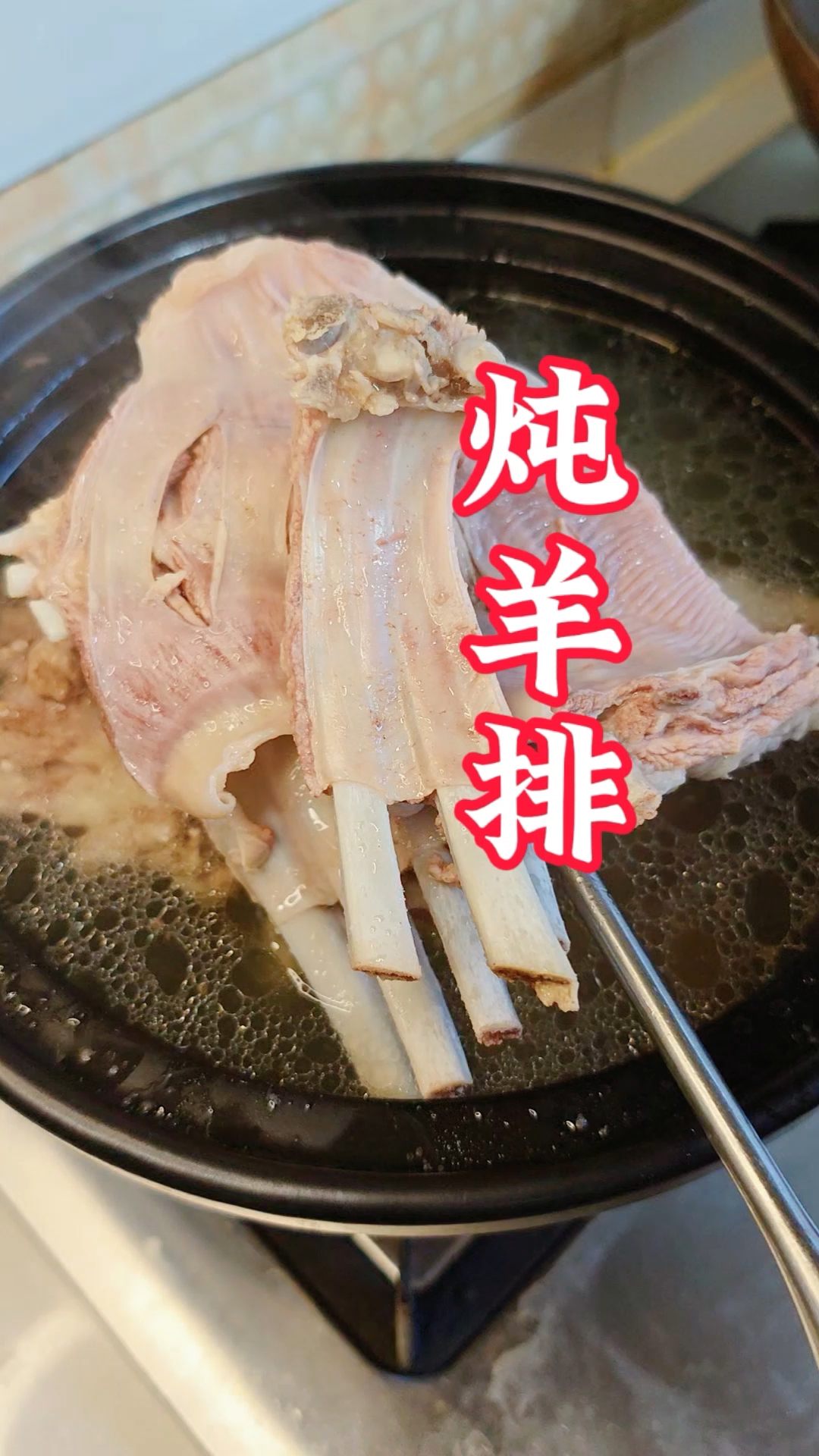 炖羊肉时，不要乱加大料，牢记3放的诀窍，出锅羊肉鲜嫩没膻味