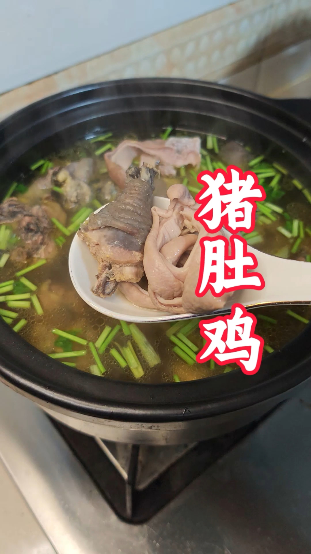 炖猪肚鸡,要牢记5放的诀窍,好吃又好喝