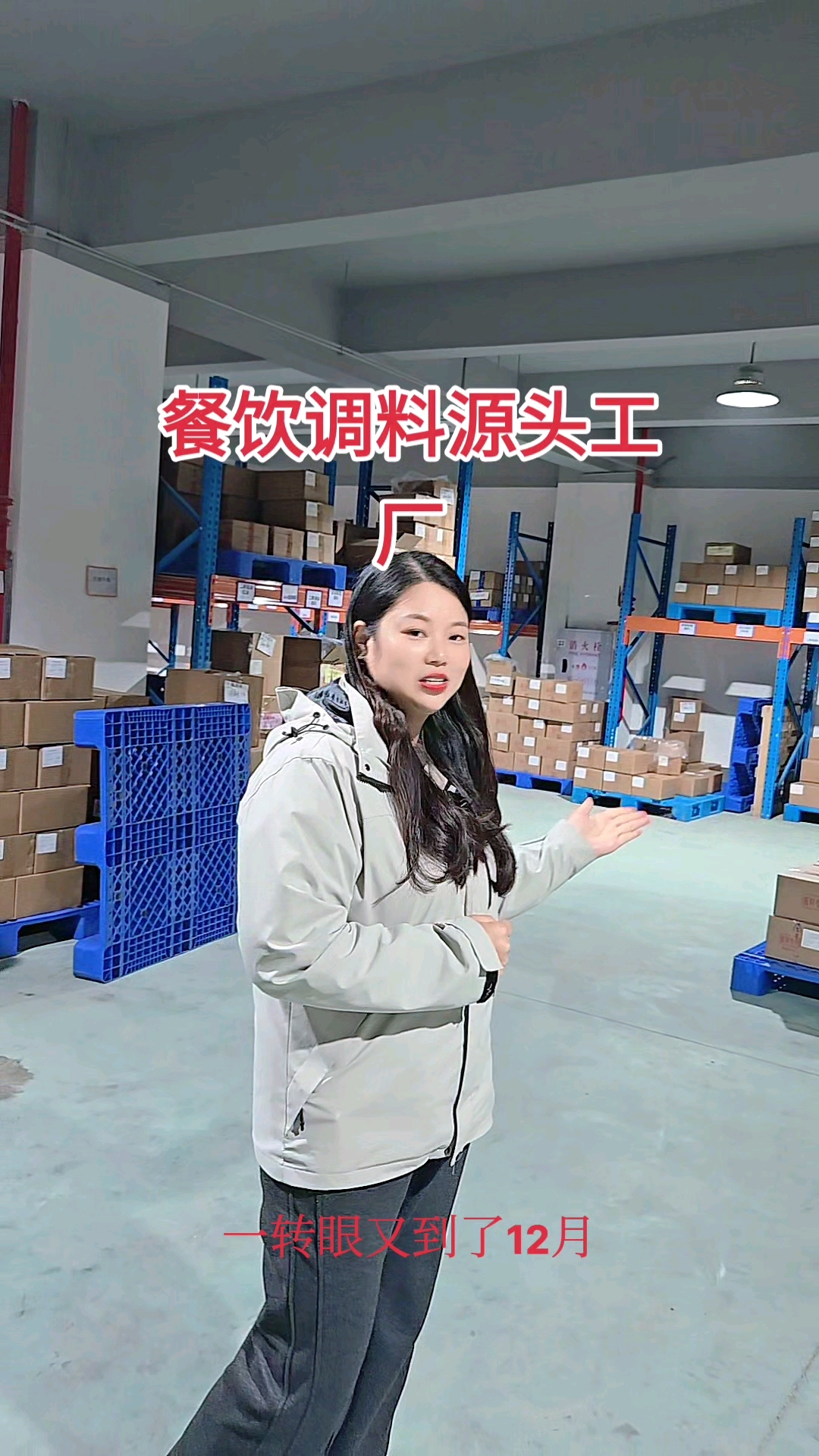 重庆火锅源头厂家欢迎老板们考察,火锅底料串串香,龙虾烤鱼,