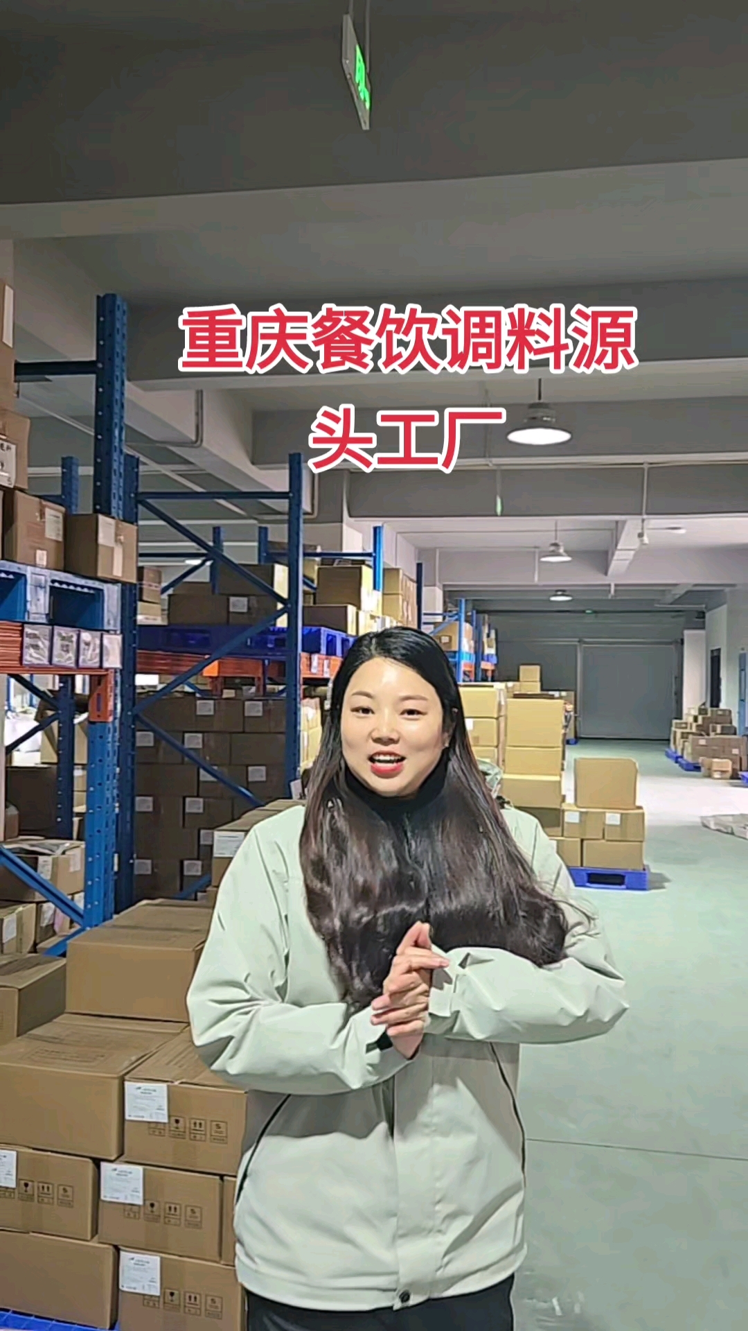 #火锅底料工厂直供   #餐饮创业项目 源头厂家欢迎各位餐