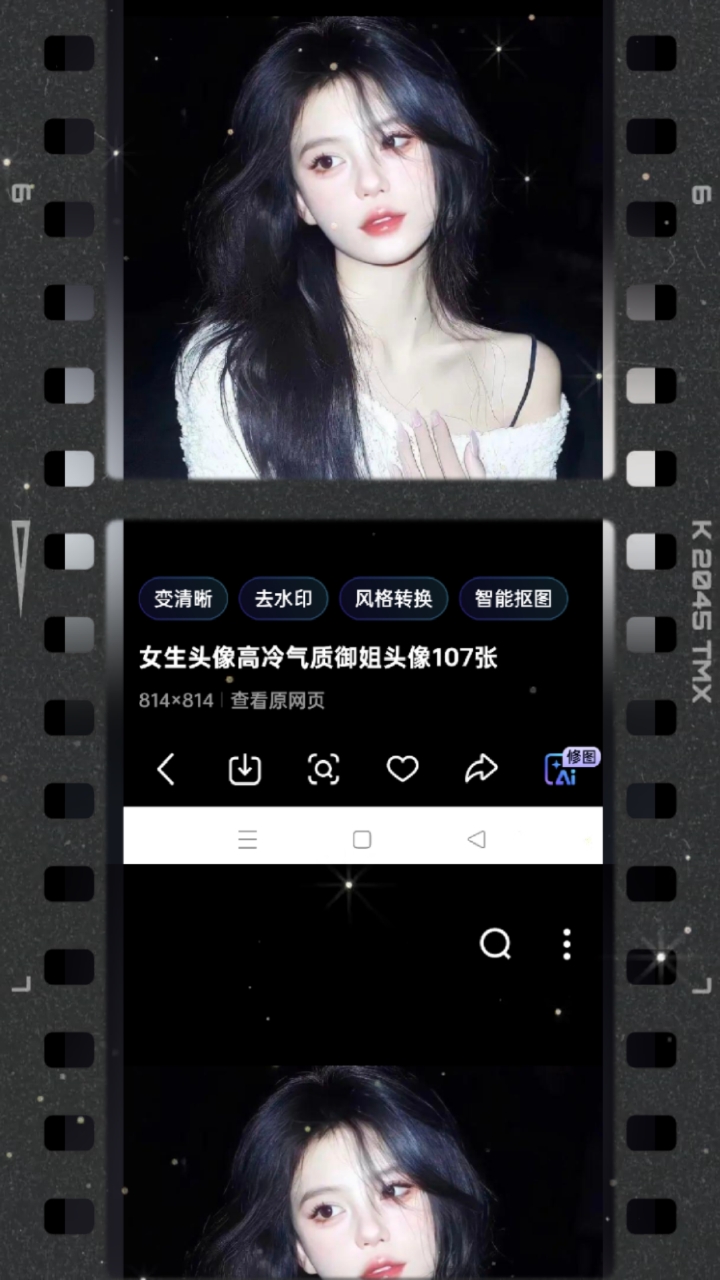 头像