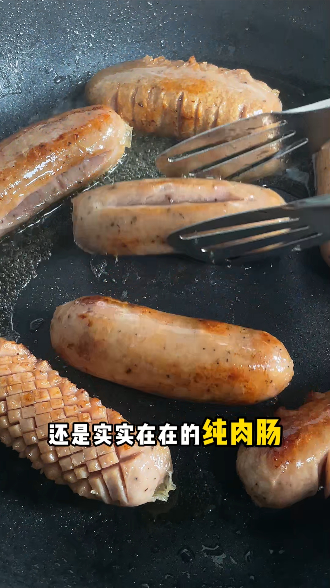 咬一口就爆汁!泉炉黑猪肉烤肠也太香了吧!
