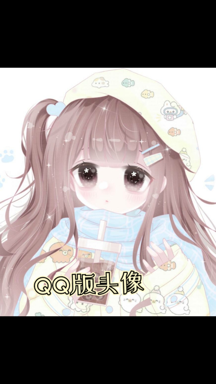 人见人爱的Q版头像