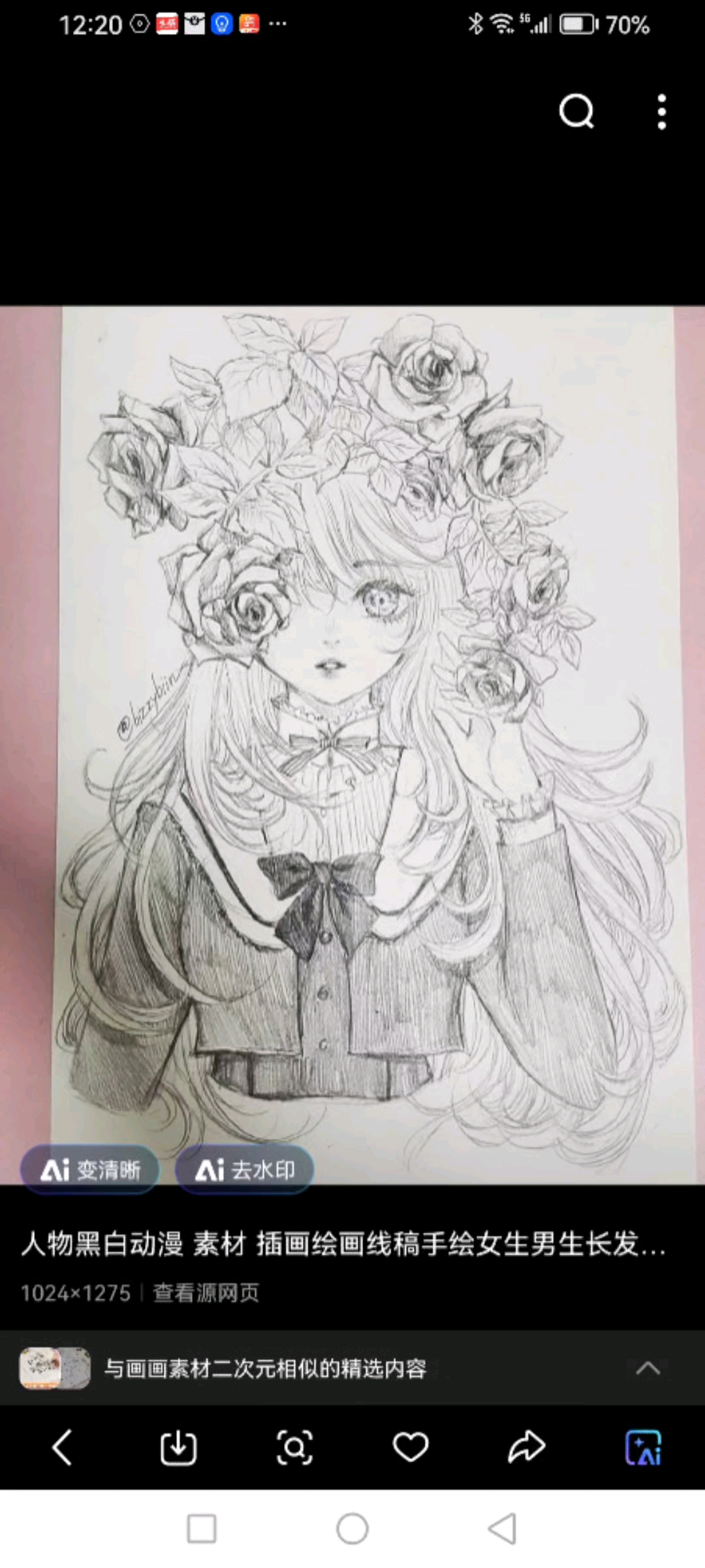 画画素材来了!!