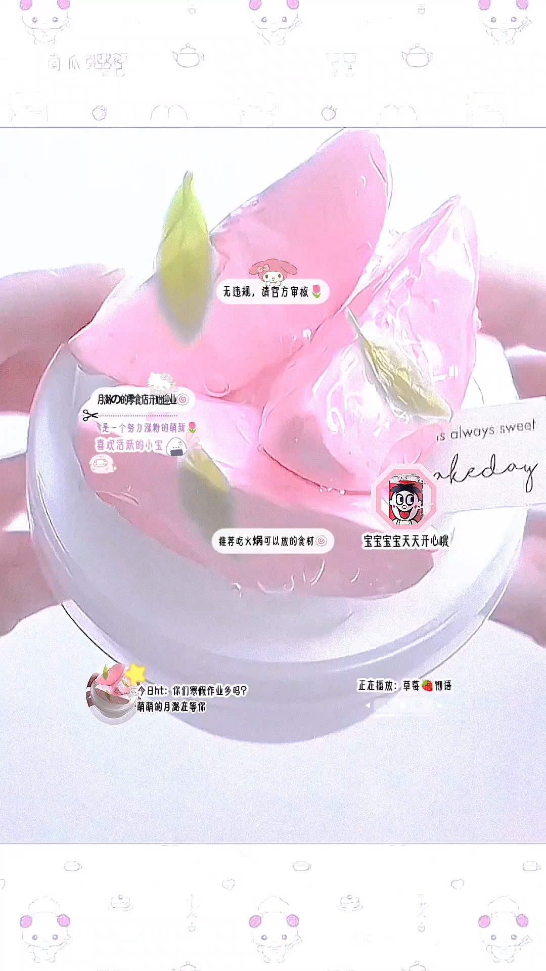 推荐吃火锅可以放的食材/上推
