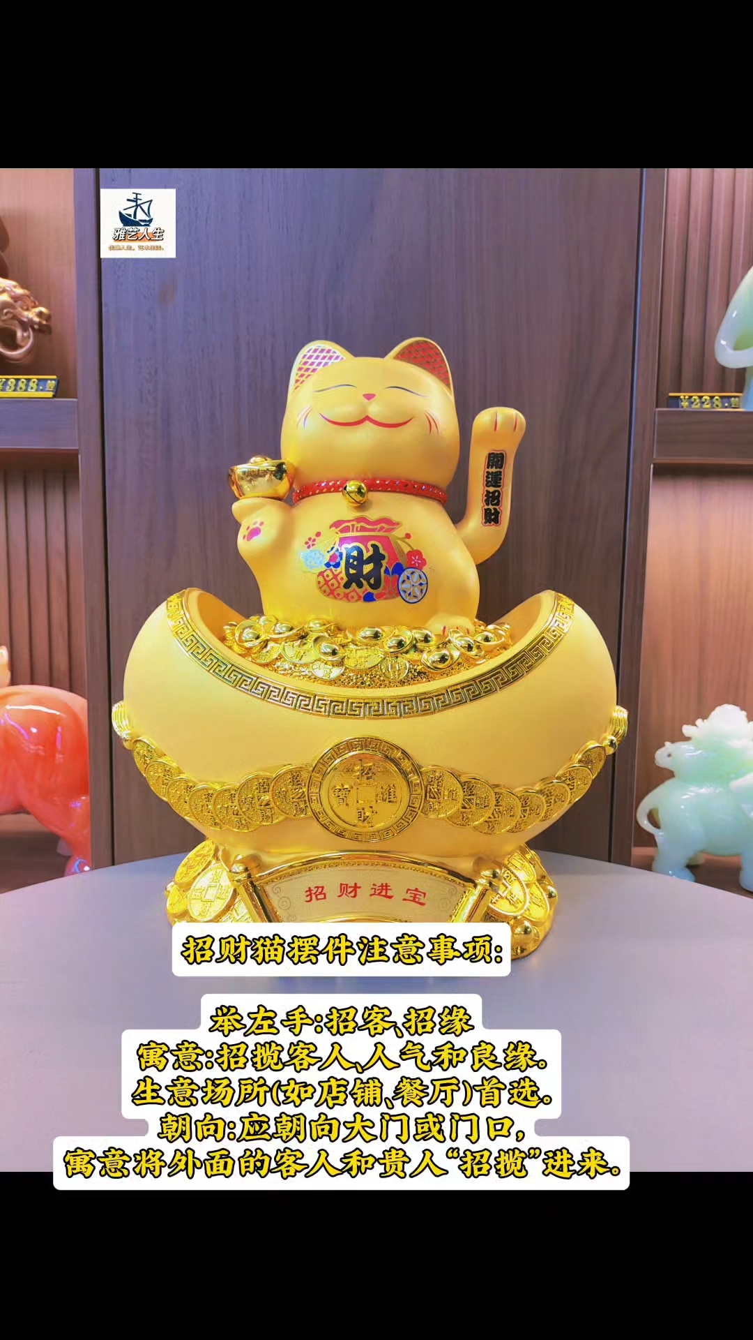 招财猫摆放注意事项？