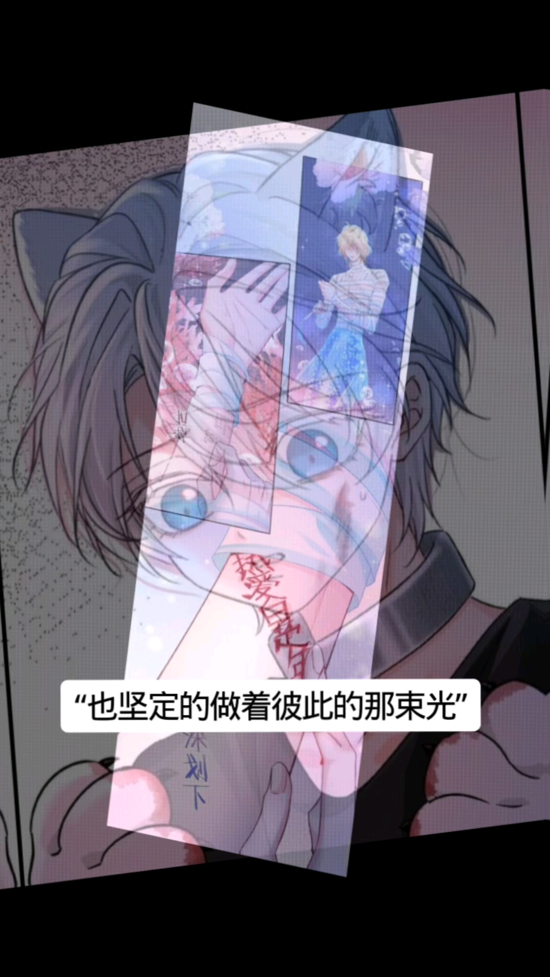 #人鱼陷落