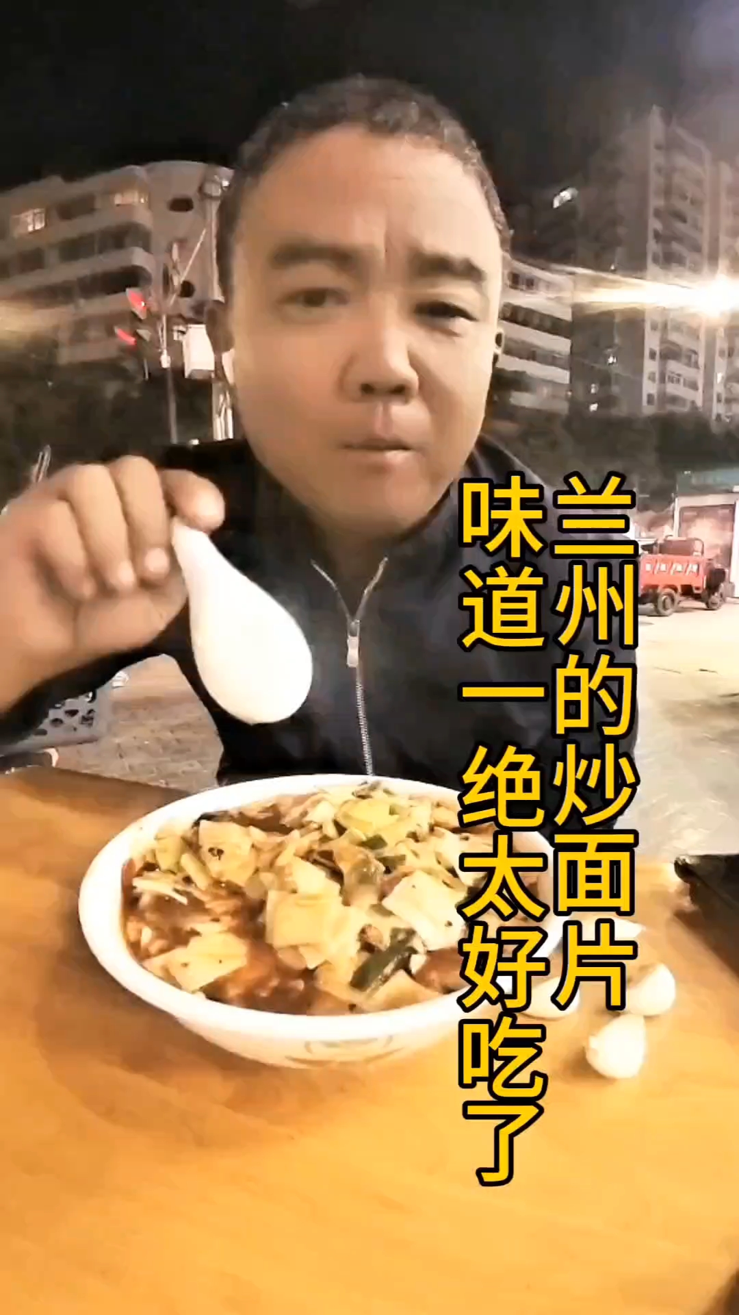 一人一猫穷游到兰州!炒面片太好吃了!味道绝了