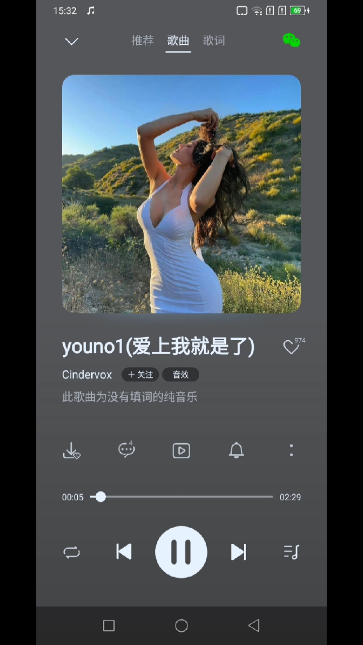 绝地求生一一胜利之舞