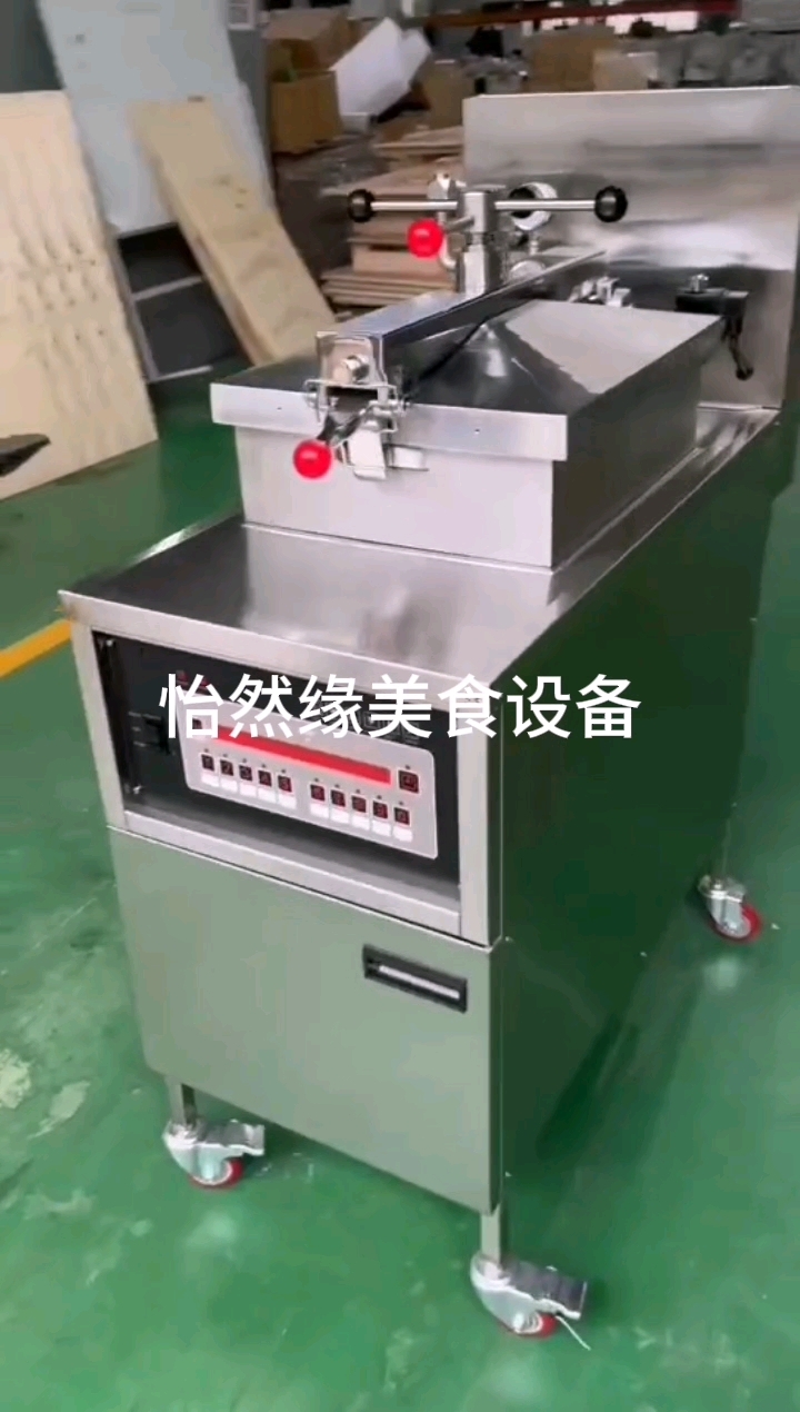 怡然缘美式压力炸鸡炉高压锅炸鸡设备炸鸡汉堡店设备