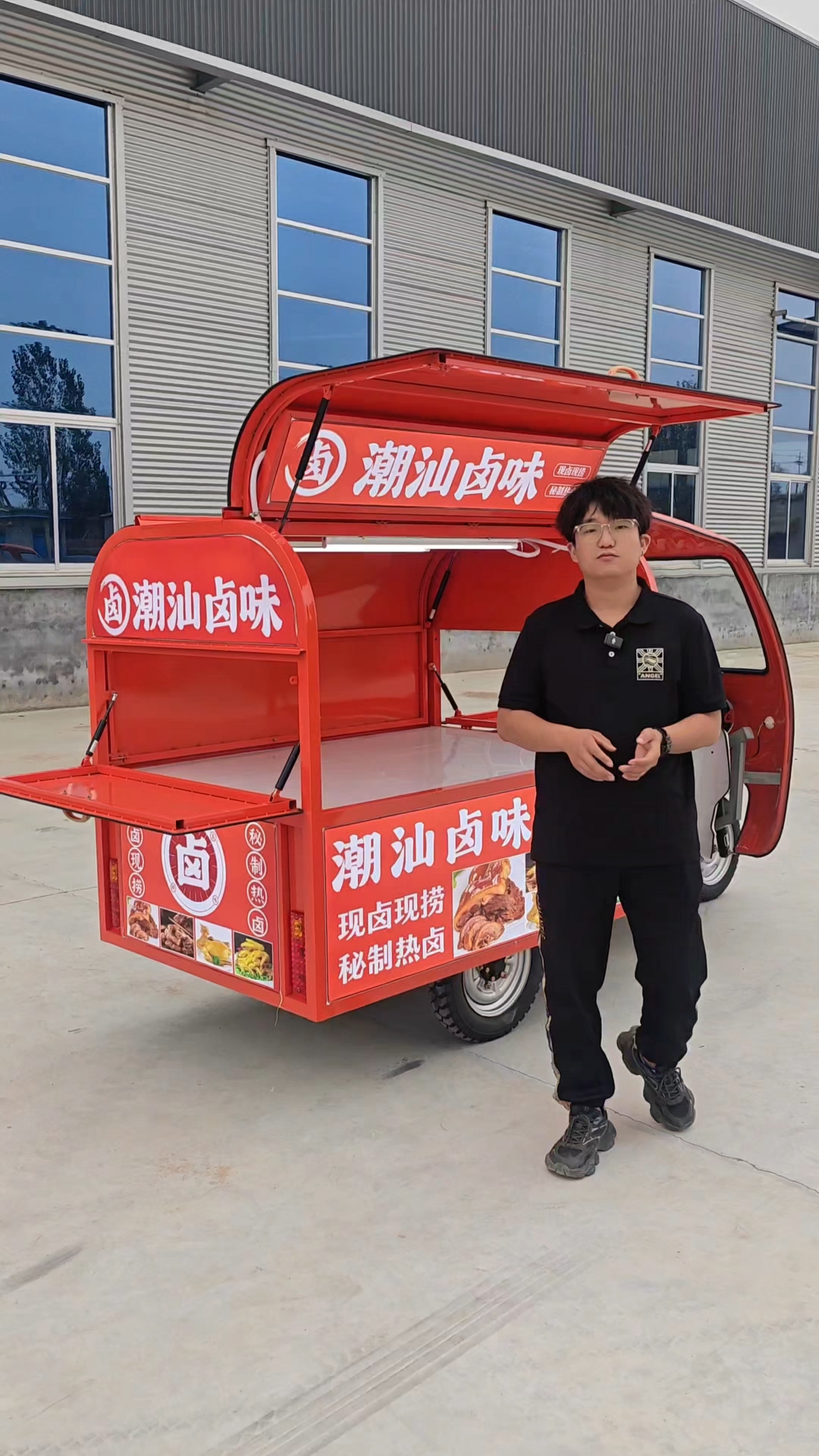 潮汕卤味摆摊车,橘红色鸥翼门小吃车