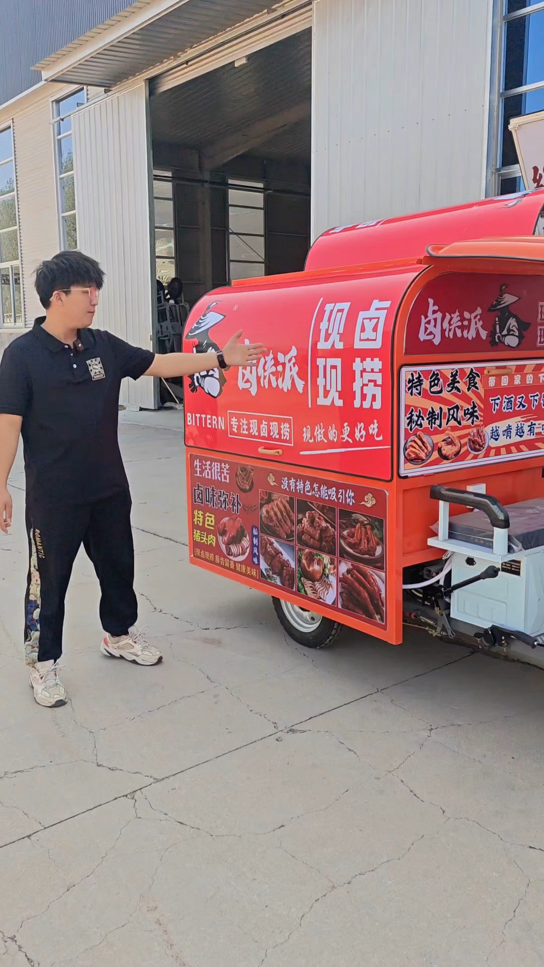 卤侠派、现卤现捞摆摊车,鸥翼门橙红色三轮小吃车