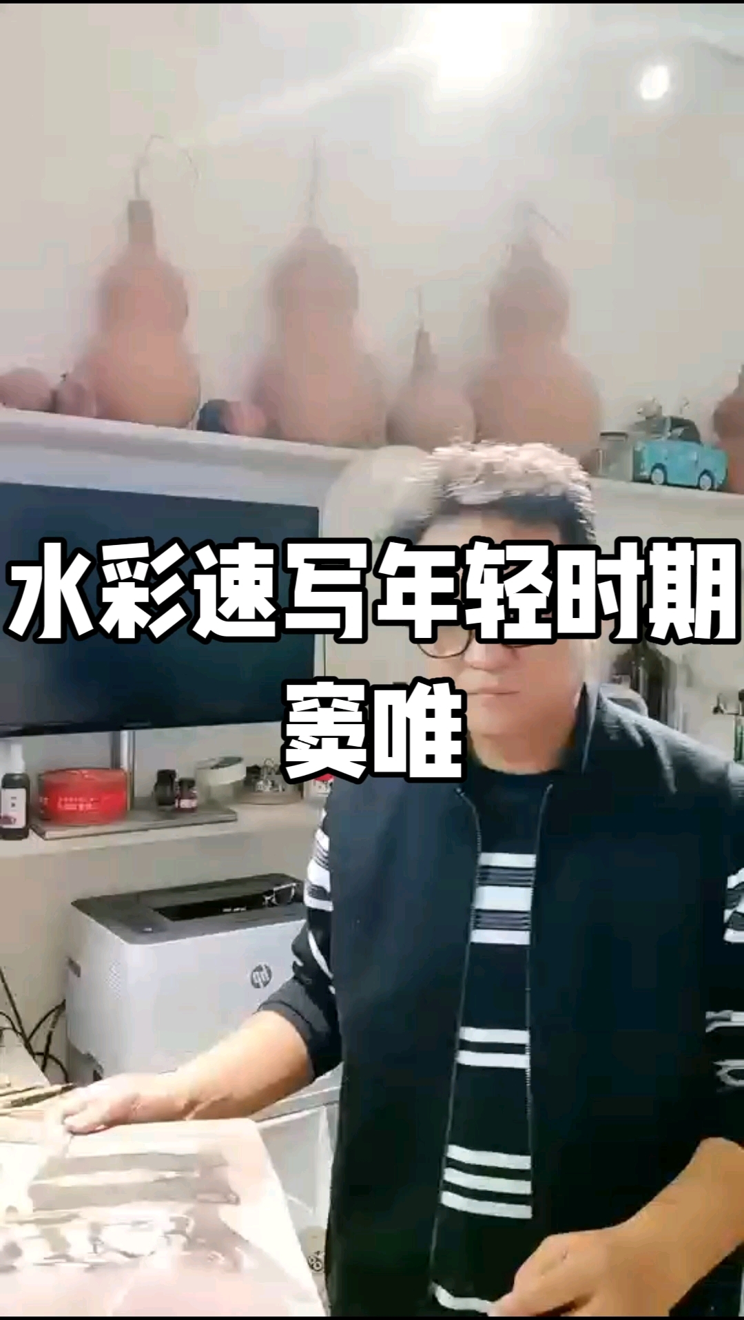 水彩速写人物   年轻时期的窦唯