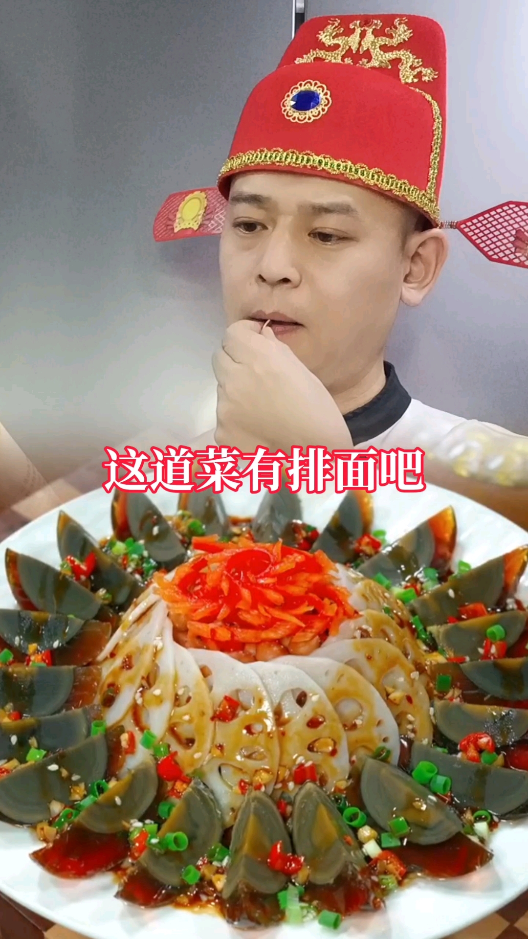 这小凉菜杠杠滴